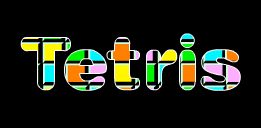 테트리스